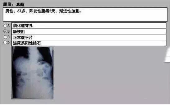 2017�ٴ�ִҵҽʦʵ�����ܿ�������